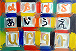 Alphabet (1400x1796)